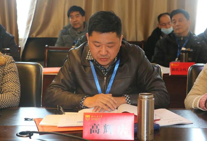 说明: D:\计算机公司\工会工作\教代会\2021教代会\教代会照片\IMG_4650.JPG