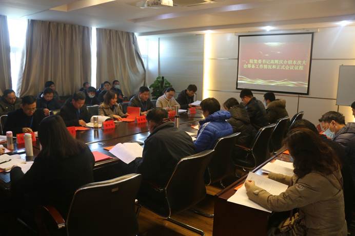 说明: D:\计算机公司\工会工作\教代会\2021教代会\教代会照片\IMG_4644.JPG